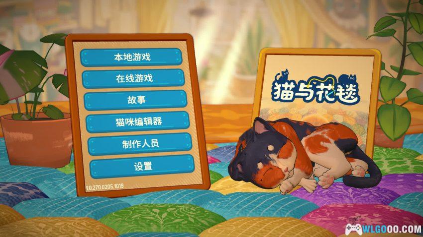 安卓 猫与花毯 v1.0[中文]｜缝个拼布吸猫啦-图片2