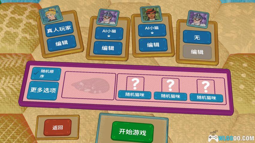 安卓 猫与花毯 v1.0[中文]｜缝个拼布吸猫啦-图片3
