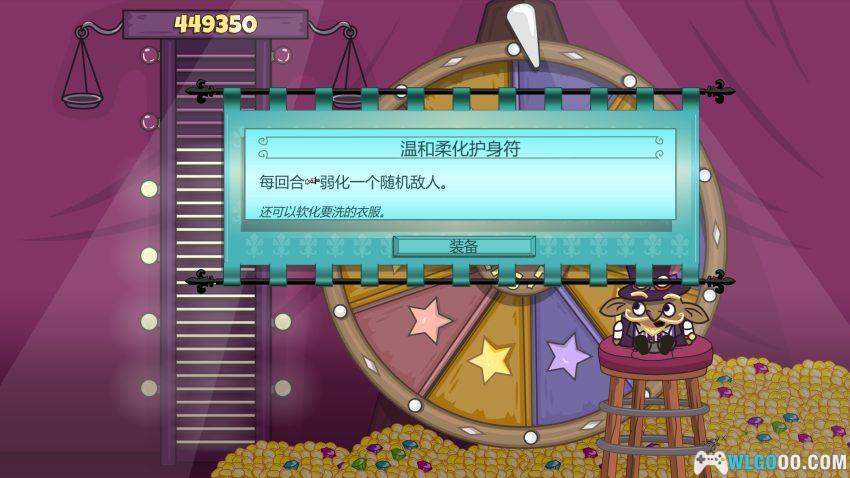 安卓 球形守卫 v2.0.8[中文]｜弹球入地牢，反弹即杀戮-图片7