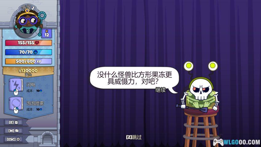 安卓 球形守卫 v2.0.8[中文]｜弹球入地牢，反弹即杀戮-图片12