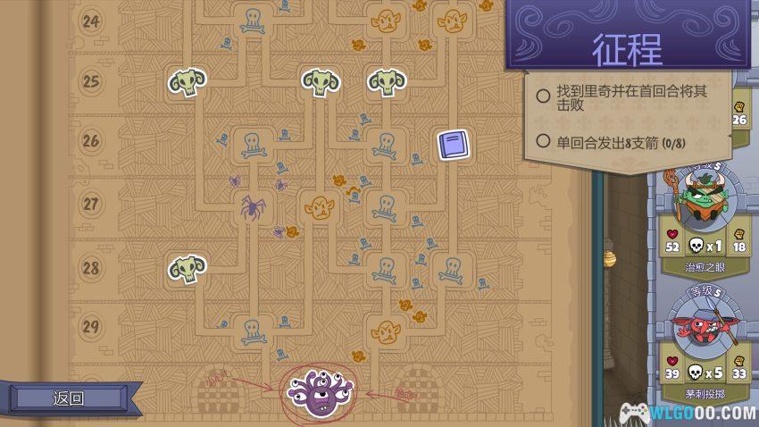 安卓 球形守卫 v2.0.8[中文]｜弹球入地牢，反弹即杀戮-图片6