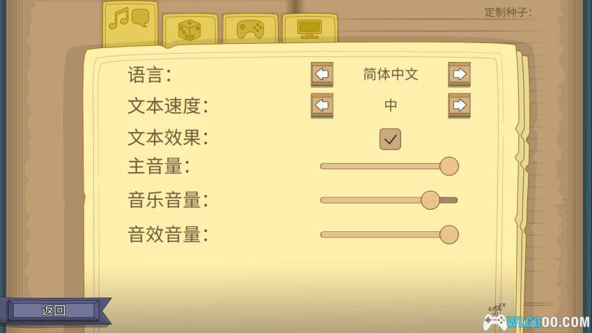 安卓 球形守卫 v2.0.8[中文]｜弹球入地牢，反弹即杀戮-图片3