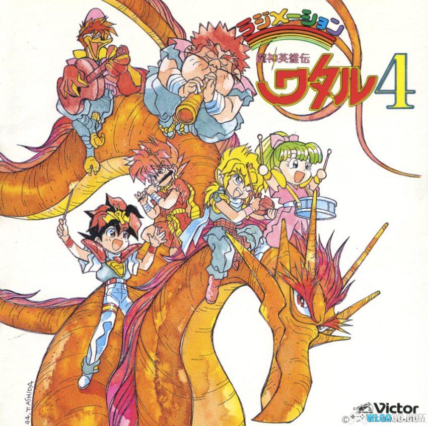 《魔神英雄传4 音乐篇》原声集｜FLAC无损21首，少年之梦的终曲-图片1