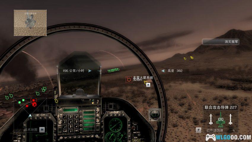 PC汤姆克兰西：鹰击长空1[2009]｜电脑玩家的空战初恋-图片5