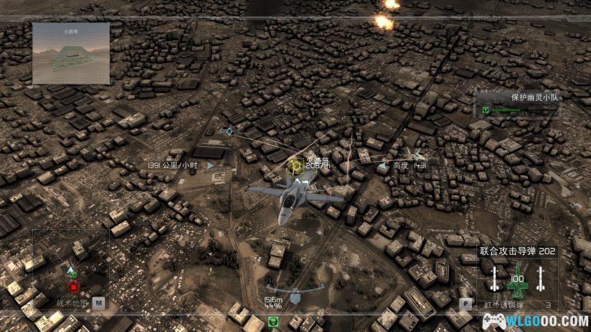 PC汤姆克兰西：鹰击长空1[2009]｜电脑玩家的空战初恋-图片7