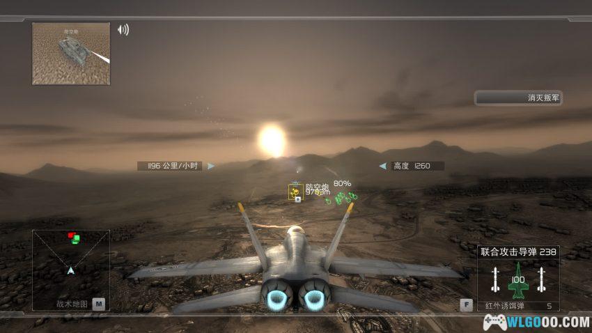 PC汤姆克兰西：鹰击长空1[2009]｜电脑玩家的空战初恋-图片4