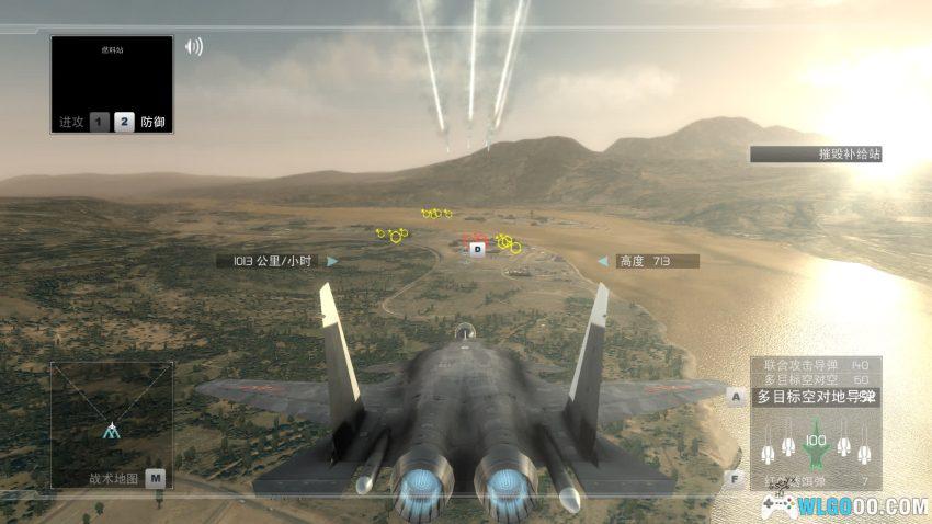 PC汤姆克兰西：鹰击长空1[2009]｜电脑玩家的空战初恋-图片11