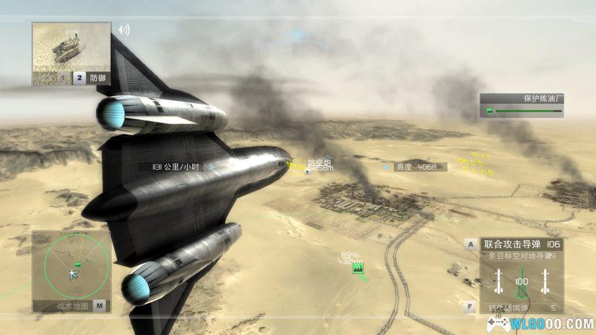 PC汤姆克兰西：鹰击长空1[2009]｜电脑玩家的空战初恋-图片10