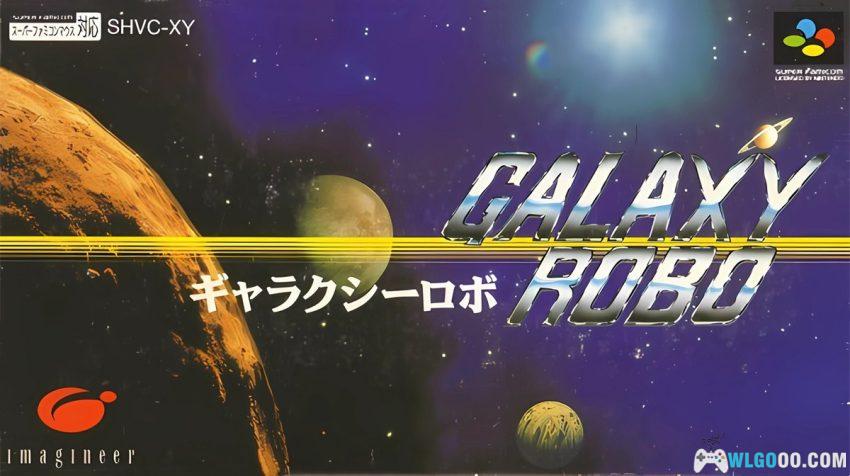 SFC银河骑兵机器人[0.5剧情汉化]｜攻略金手指-2026.3.8发布-图片1