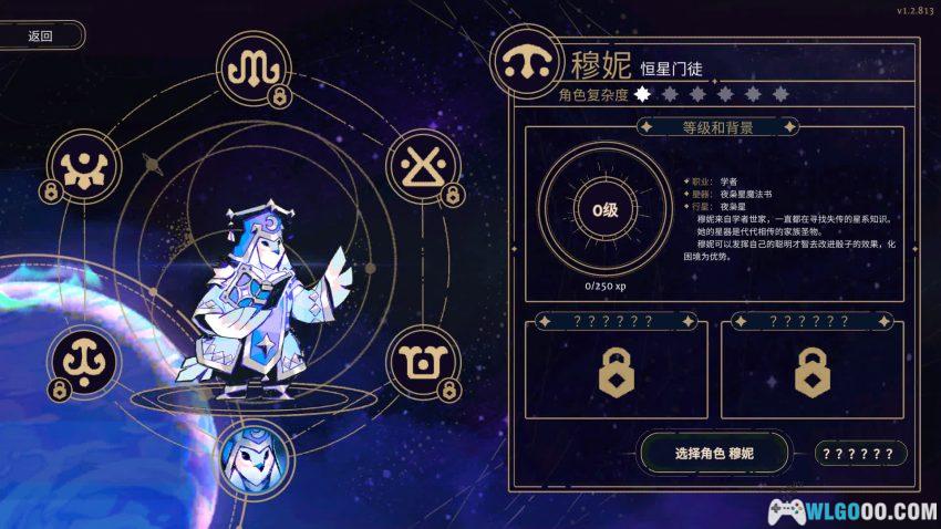 安卓 阿斯特赖亚：六面神谕 v1.2.813[中文]｜别抽卡了，来掷个骰子吧-图片4