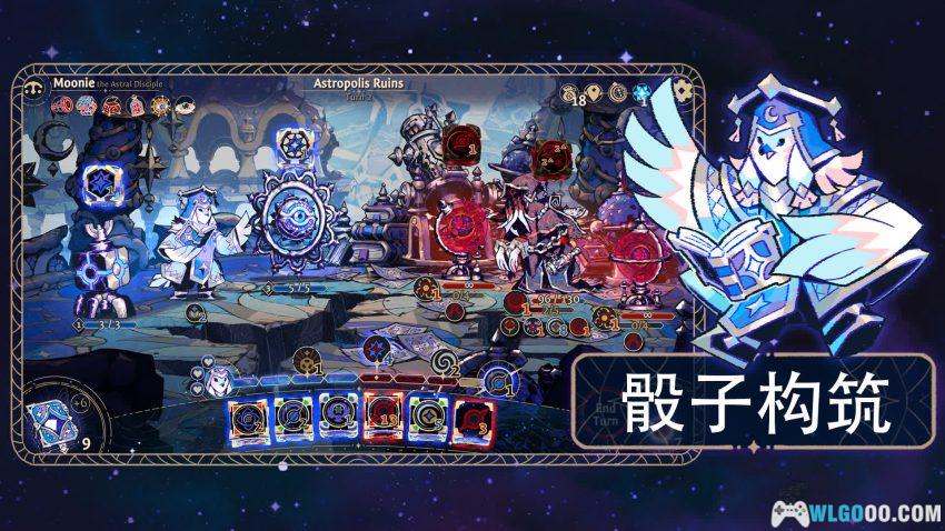 安卓 阿斯特赖亚：六面神谕 v1.2.813[中文]｜别抽卡了，来掷个骰子吧-图片11