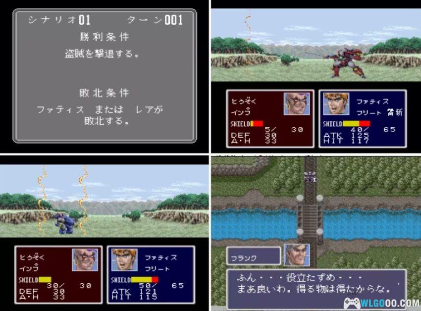SFC银河骑兵机器人[0.5剧情汉化]｜攻略金手指-2026.3.8发布-图片4