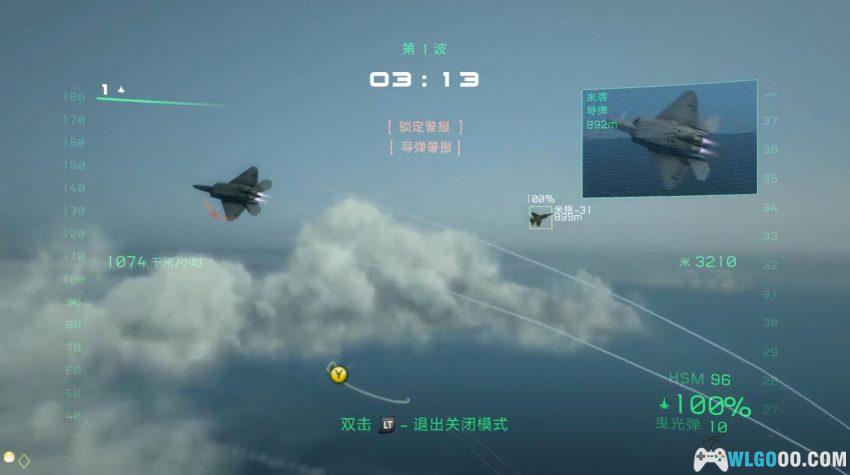 PC汤姆克兰西：鹰击长空2 v1.01[2010]｜对标皇牌，结果成空中FPS-图片6