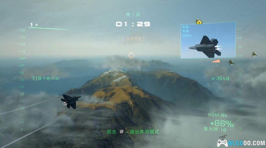 PC汤姆克兰西：鹰击长空2 v1.01[2010]｜对标皇牌，结果成空中FPS-图片7