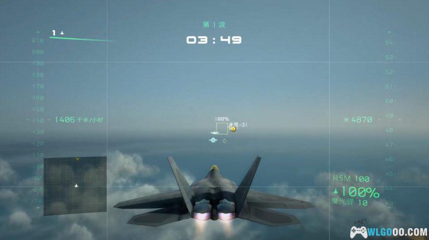 PC汤姆克兰西：鹰击长空2 v1.01[2010]｜对标皇牌，结果成空中FPS-图片5