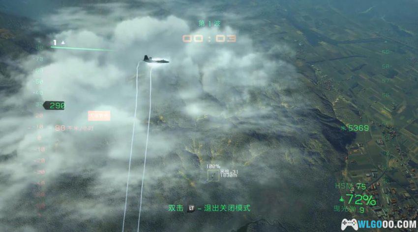 PC汤姆克兰西：鹰击长空2 v1.01[2010]｜对标皇牌，结果成空中FPS-图片8