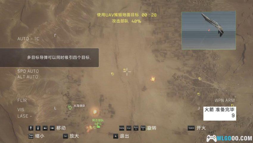 PC汤姆克兰西：鹰击长空2 v1.01[2010]｜对标皇牌，结果成空中FPS-图片13