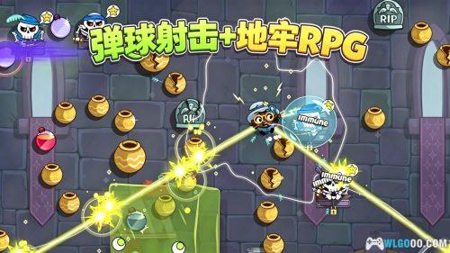 球形守卫 v2.0.8 - 弹球入地牢,反弹即杀戮