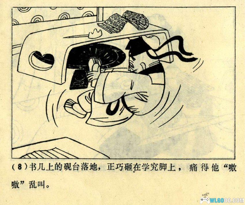 连环画 西岳奇童[1985年][2卷]－沉香救母故事-图片9