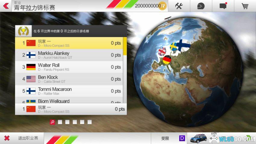 安卓 拉力竞速3 v1.184[中文]｜雪地、泥泞、户外真实漂移-图片4