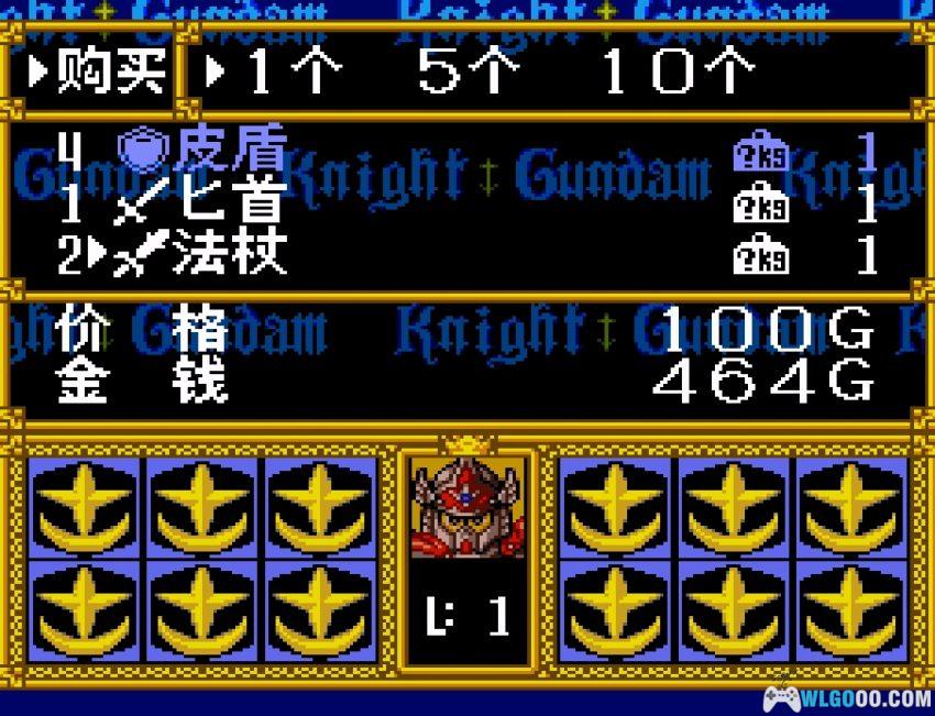 SFC SD高达外传2 圆桌骑士[汉化]｜攻略金手指-2026.5.1发布-图片414