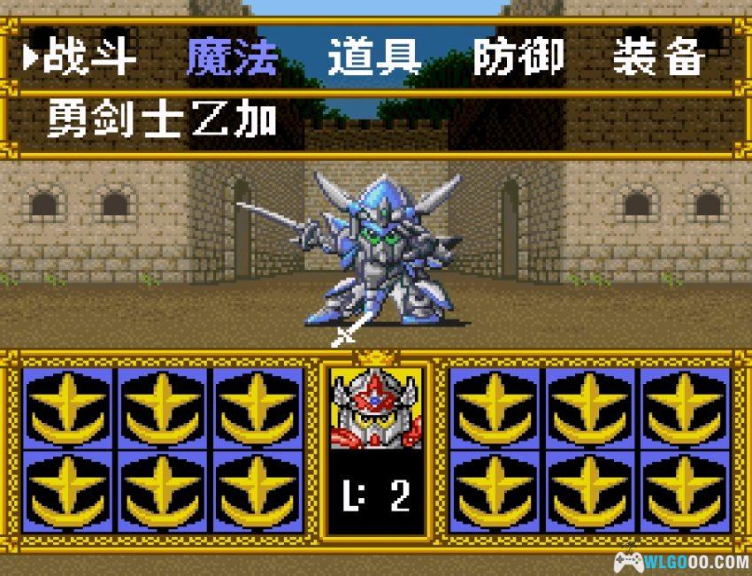 SFC SD高达外传2 圆桌骑士[汉化]｜攻略金手指-2026.5.1发布-图片417