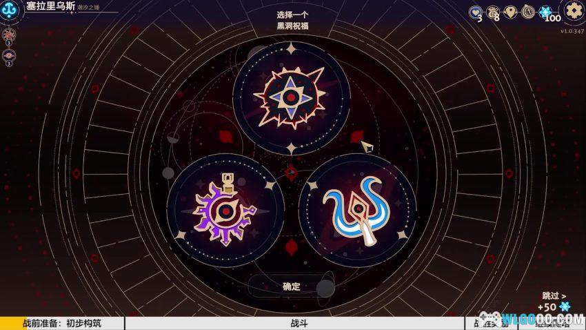 安卓 阿斯特赖亚：六面神谕 v1.2.813[中文]｜别抽卡了，来掷个骰子吧-图片10