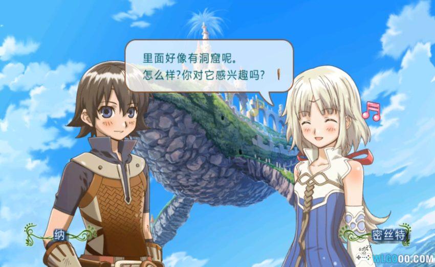 Wii符文工房：边境[1.1汉化]｜中文攻略+金手指-2026.3.4发布-图片7