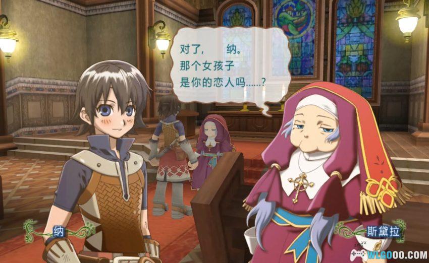 Wii符文工房：边境[1.1汉化]｜中文攻略+金手指-2026.3.4发布-图片5