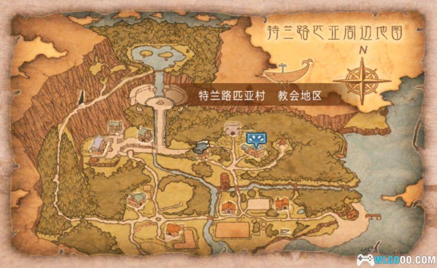 Wii符文工房：边境[1.1汉化]｜中文攻略+金手指-2026.3.4发布-图片11