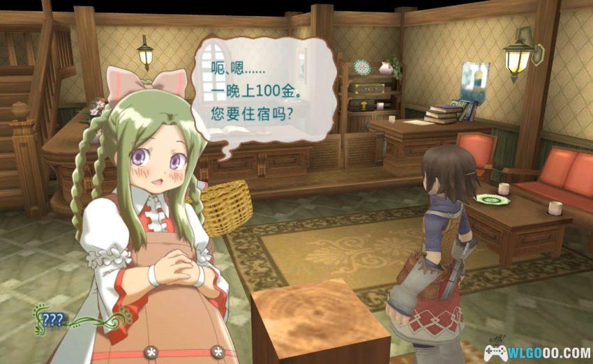 Wii符文工房：边境[1.1汉化]｜中文攻略+金手指-2026.3.4发布-图片12