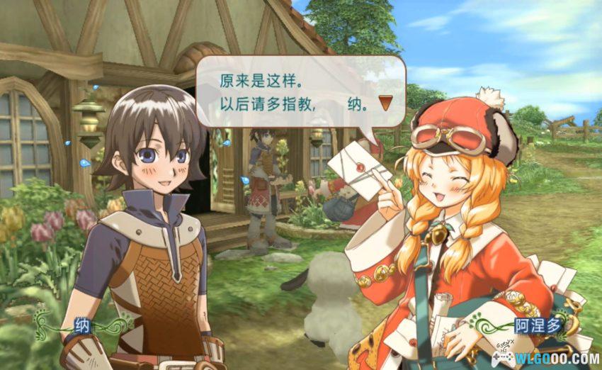 Wii符文工房：边境[1.1汉化]｜中文攻略+金手指-2026.3.4发布-图片17