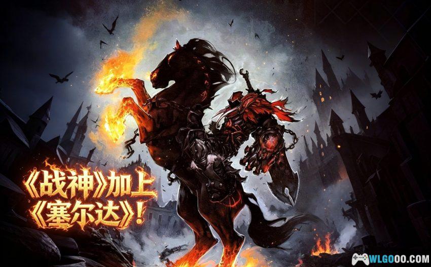 PC暗黑血统：战神版 v1.0[中文][2010]｜顶尖ACT名作缝合怪-图片1