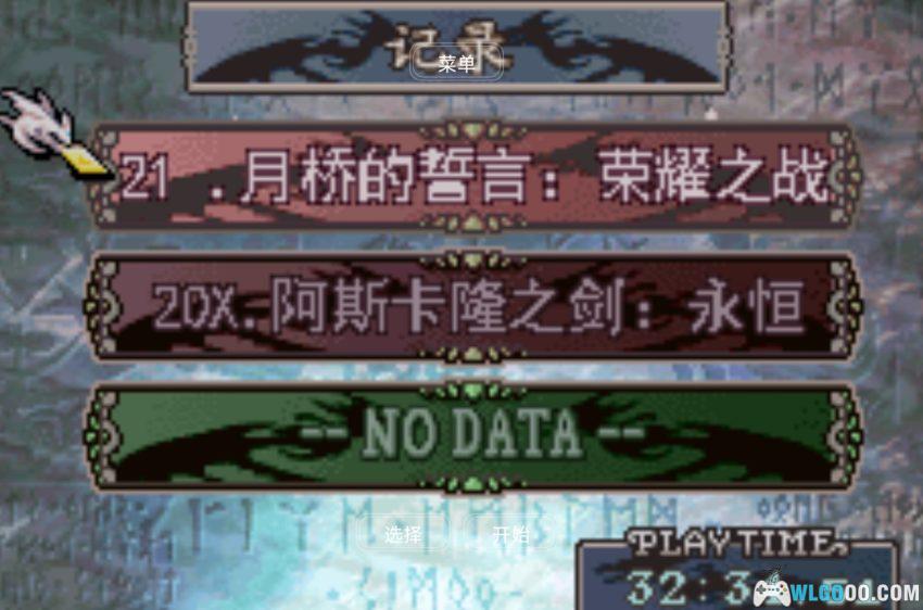 GBA OC纹章：无限战争[汉化]｜中文攻略-2026.4.12发布-图片3