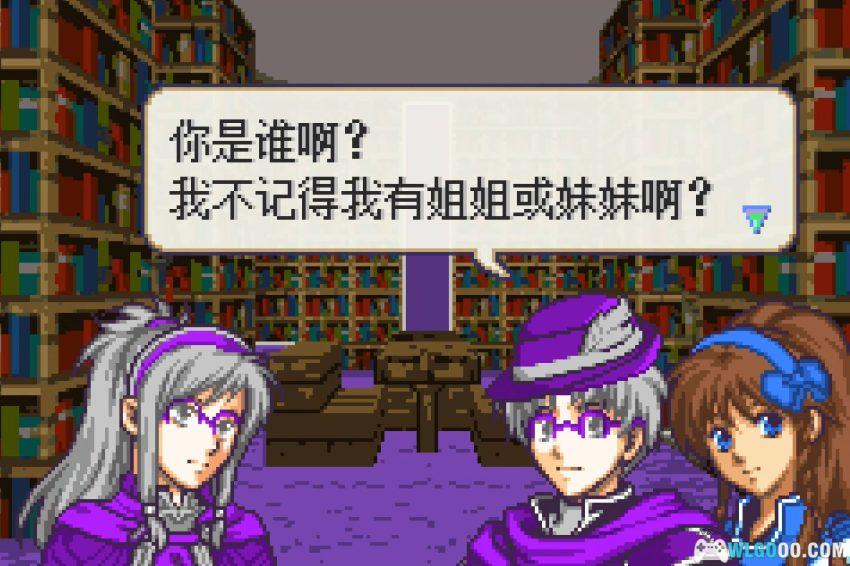 GBA OC纹章：无限战争[汉化]｜中文攻略-2026.4.12发布-图片4