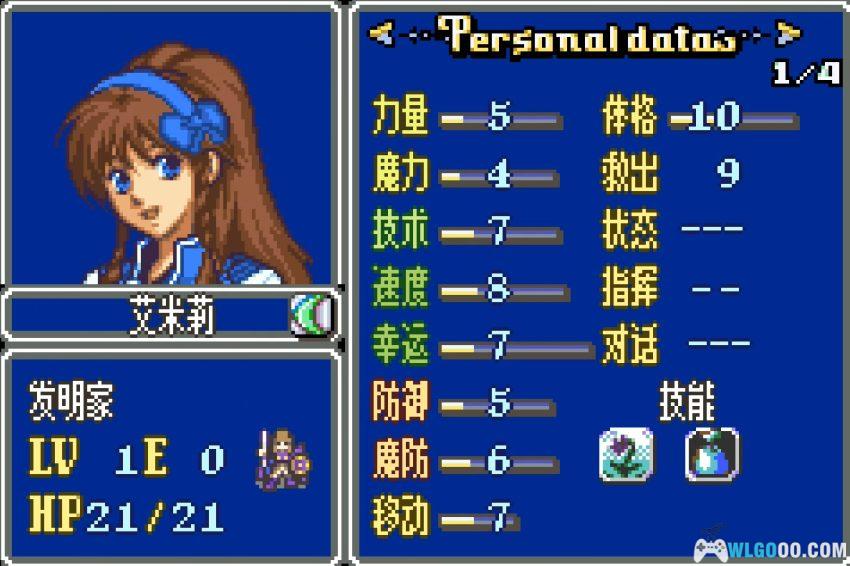 GBA OC纹章：无限战争[汉化]｜中文攻略-2026.4.12发布-图片6
