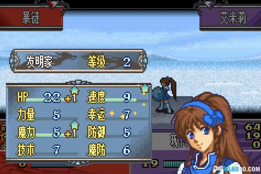 GBA OC纹章：无限战争[汉化]｜中文攻略-2026.4.12发布-图片13
