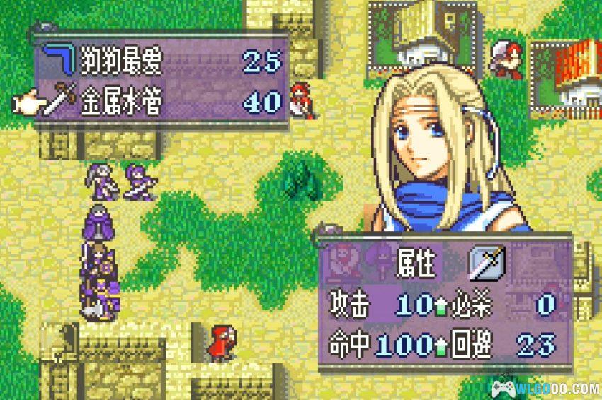GBA OC纹章：无限战争[汉化]｜中文攻略-2026.4.12发布-图片19