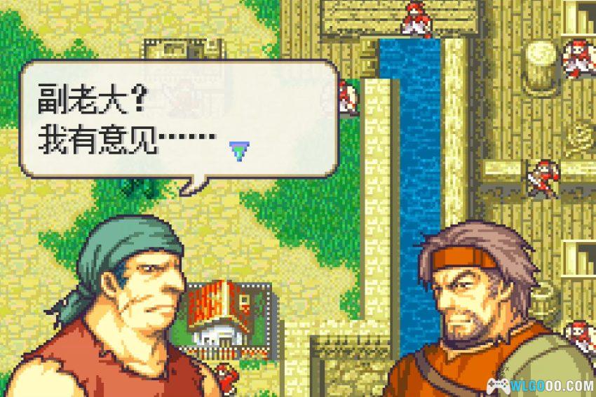 GBA OC纹章：无限战争[汉化]｜中文攻略-2026.4.12发布-图片15