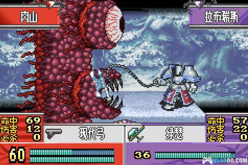 GBA OC纹章：无限战争[汉化]｜中文攻略-2026.4.12发布-图片12