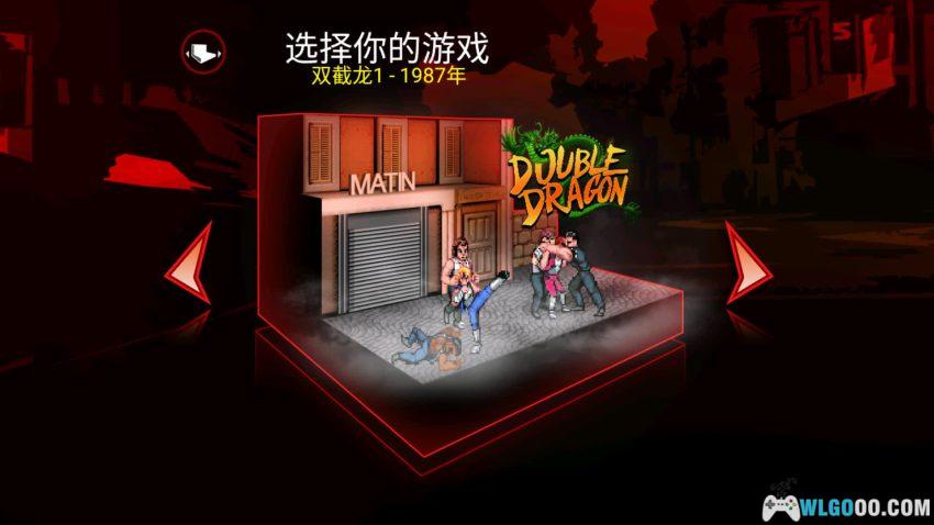 安卓 双截龙三部曲 v1.8.5[中文]｜街机与FC的横版教父-图片2
