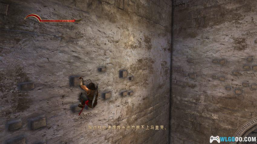 PC波斯王子5：遗忘之沙[汉化][2010]｜旧瓶装酒，古波斯的落幕-图片7