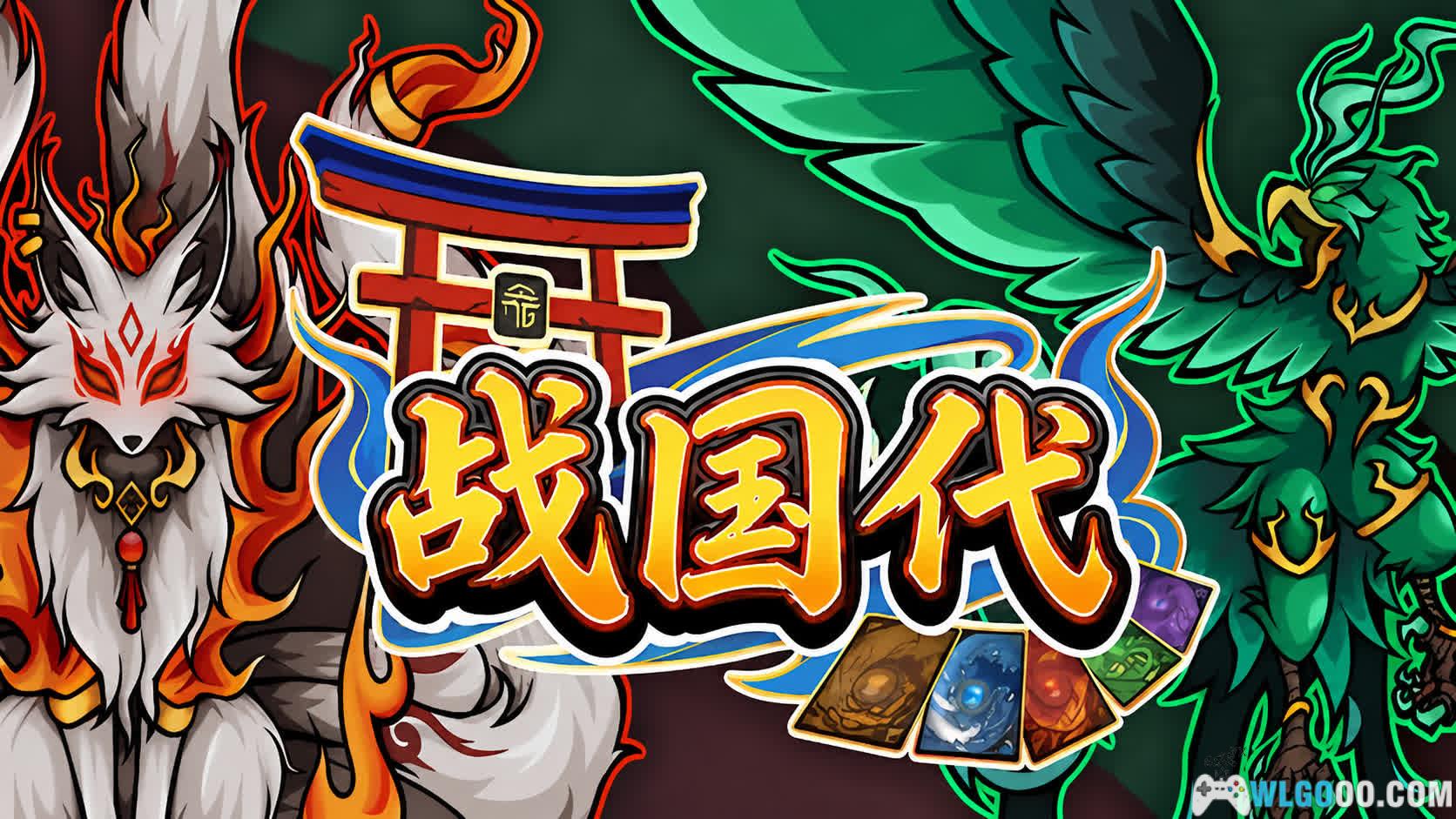 安卓 战国代 v1.1.0[中文]｜卡牌 还沾点浮世绘-图片1