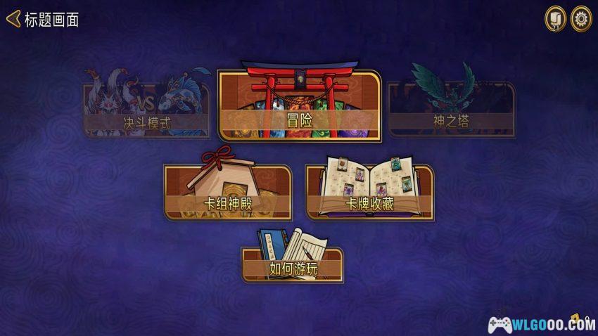 安卓 战国代 v1.1.0[中文]｜卡牌 还沾点浮世绘-图片4