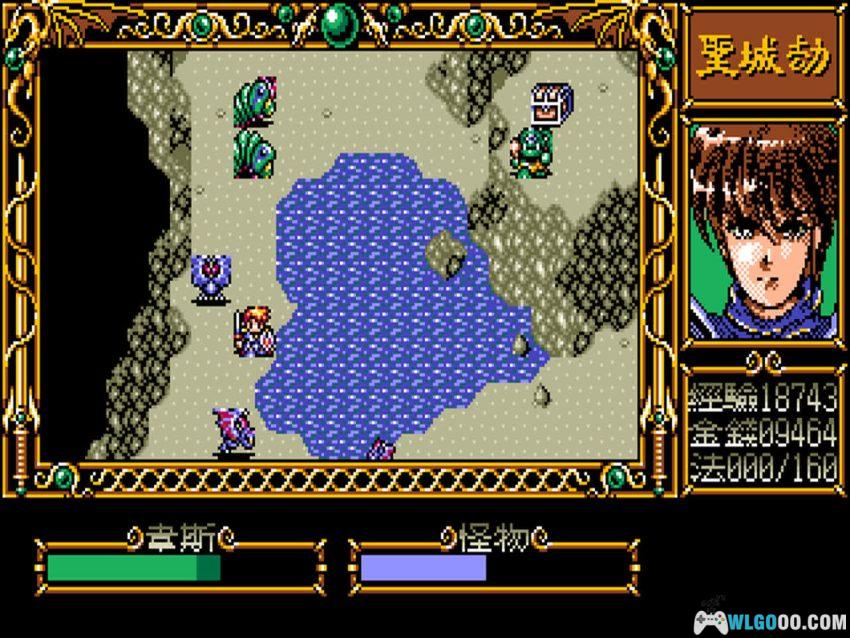 PC圣城劫[Win11兼容][1993]｜附攻略，国产的伊苏-图片16