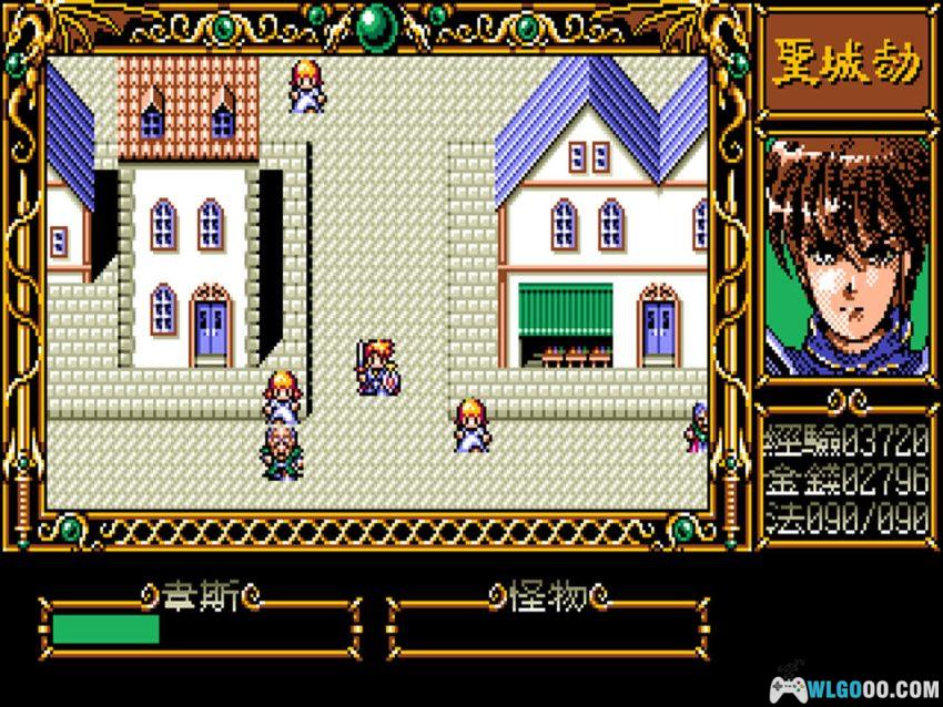 PC圣城劫[Win11兼容][1993]｜附攻略，国产的伊苏-图片9