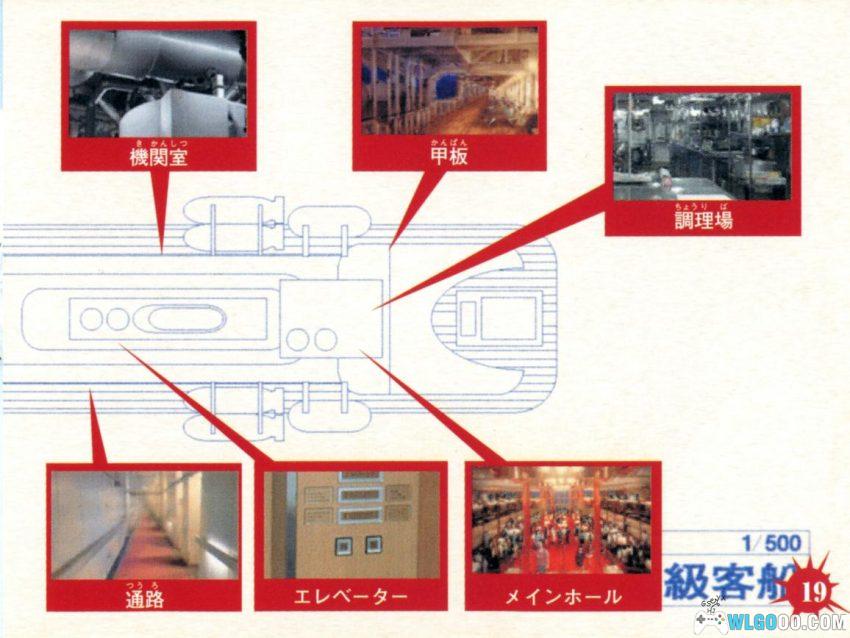 WSC最后幸存者[1.0汉化]｜攻略金手指-2026.2.8发布-图片18