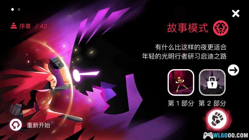 安卓 托瓦加：暗影之中 v1.5[中文]｜塔防 但我一夫当关-图片5