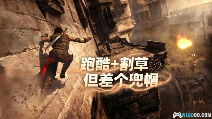 PC波斯王子5：遗忘之沙[汉化][2010]｜旧瓶装酒，古波斯的落幕-图片2