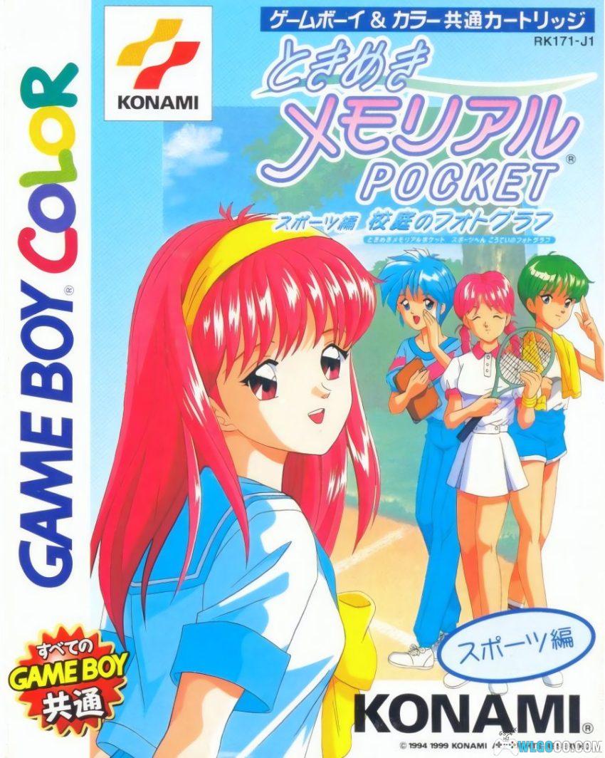 GBC心跳回忆 内置金手指版[汉化]｜文艺+体育，附攻略-2026.5.16发布-图片1